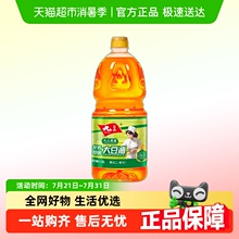 九三非转基因厨娘三级大豆油1.8L