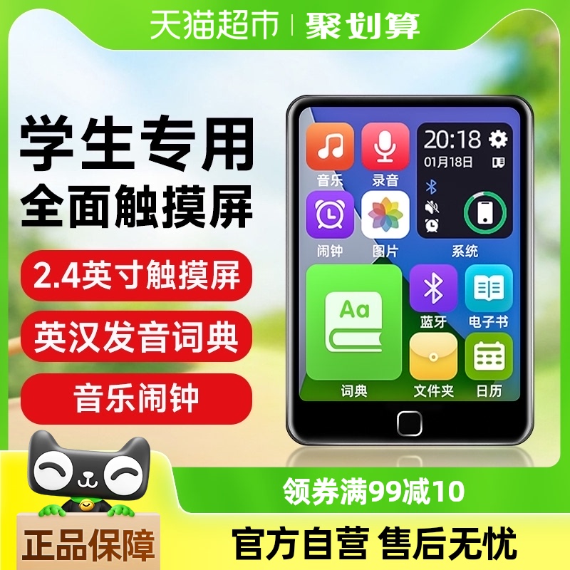Ŧmp3ѧmp4иѧרӢ81.7Ԫȯ