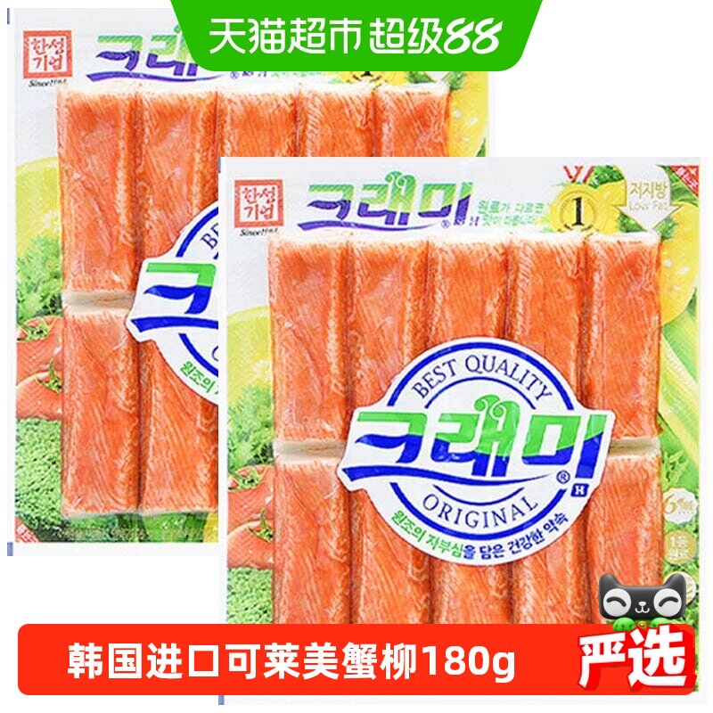 可莱美低脂即食蟹肉棒营养味美图片