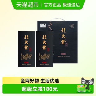 北大仓53度匠心1914酱香型白酒500ml 纯粮酿造 2瓶礼盒装