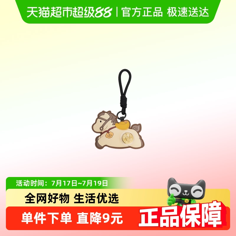 大英博物馆小马钥匙扣挂件礼品