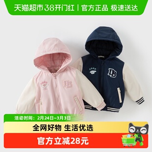 戴维贝拉儿童棉服2025冬装女童男童防水透湿连帽夹棉棒球服外套