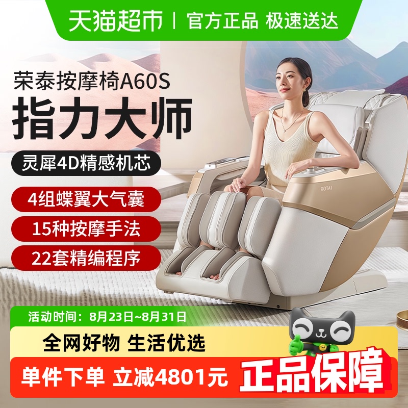 ̩Ħȫ̫ղն๦ܵ綯ɳA60S