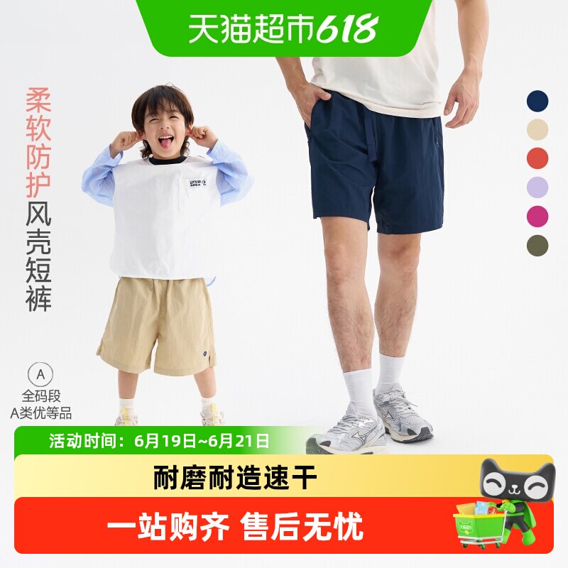 Q21儿童短裤五分裤机能风