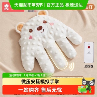 Shiada新安代安抚手掌婴儿拍睡哄睡哄娃自主入睡搂睡觉拍屁股拍打