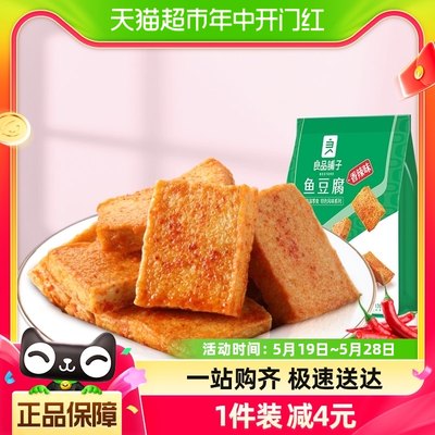 香辣味鱼豆腐良品铺子