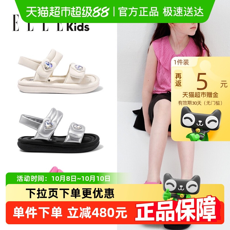 ELLEKIDS魔术贴软底儿童鞋子
