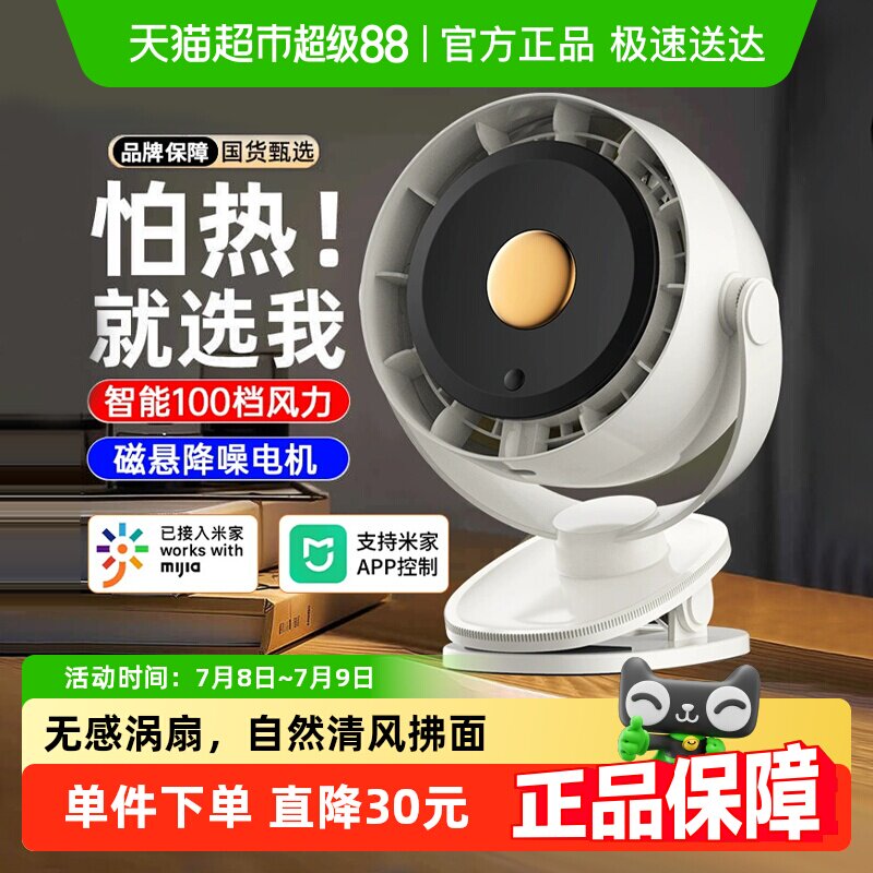 С�����������Ƚ���С�׼�APС�ͼ��þ����칫����������յ���