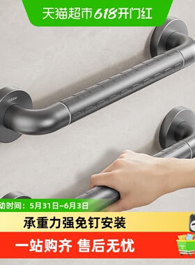 卡贝灰色卫生间扶手打孔式老人浴室不锈钢无障碍助起栏杆厕所拉手