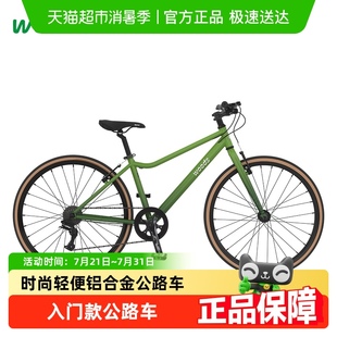 单车 小森林自行车T100铝合金通勤变速轻便公路车复古男女款