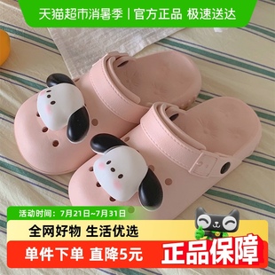 少女心卡通小狗亲子ins休闲洞洞鞋 细细条 EVA防滑男女夏沙滩凉拖