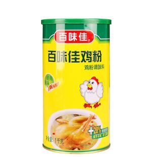 百味佳鸡粉1kg/罐烹饪增香提味腌肉熬汤煮粥火锅调味料非鸡精味精