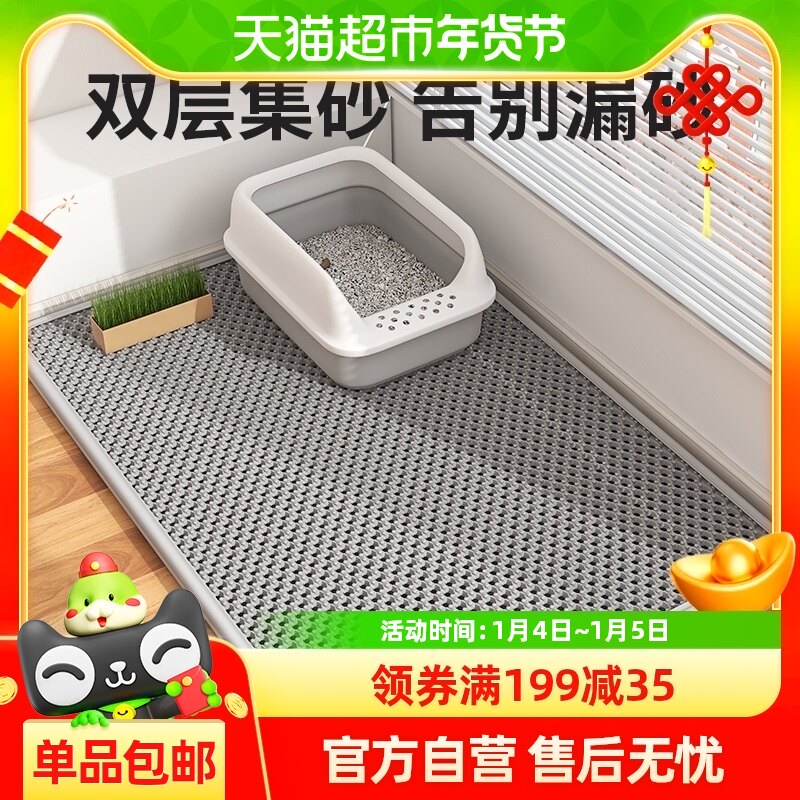 ��Ŷ����èɰ�������èɰ����⽦����˫�����©��ɰ��è����Ʒ