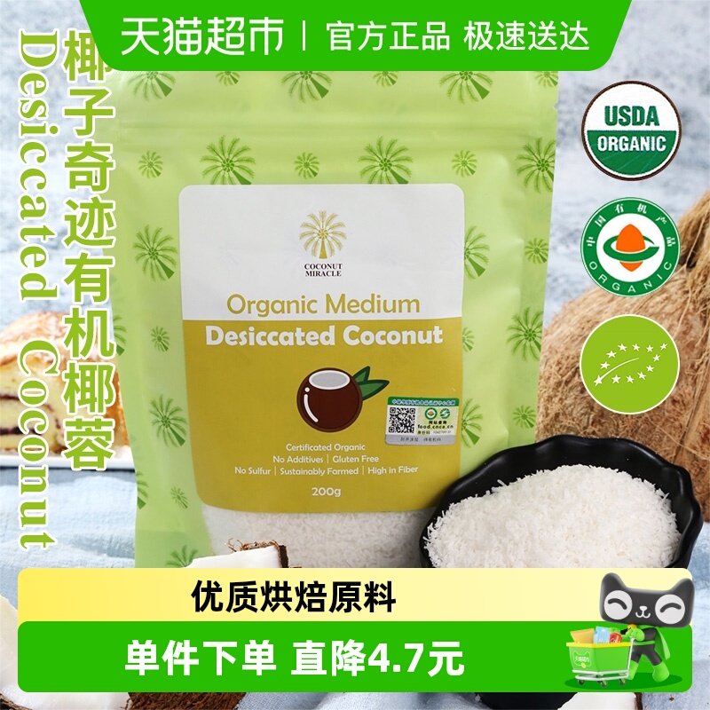 �������л���Ҭ���漣Ҭ��ϸ��200g˹���������õ���װ�κ決ԭ�� 35.02Ԫ