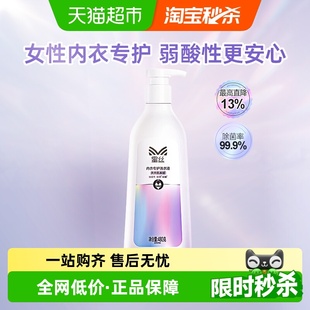 除菌除螨 内衣裤 Miss蜜丝洗衣液480G 瓶氨基酸内衣洗衣液