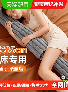 Royalstar/荣事达注水热水袋加长加大超加长条款暖水袋被窝专用