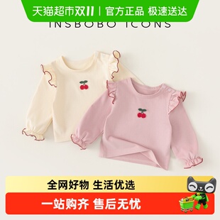 洋气百搭童装 儿童上衣女童T恤秋季 2025春秋款 INSbobo女宝宝打底衫