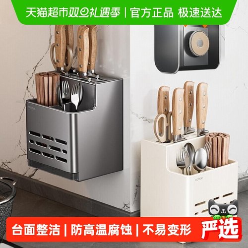 卡贝不锈钢厨房置物架吸盘收纳架