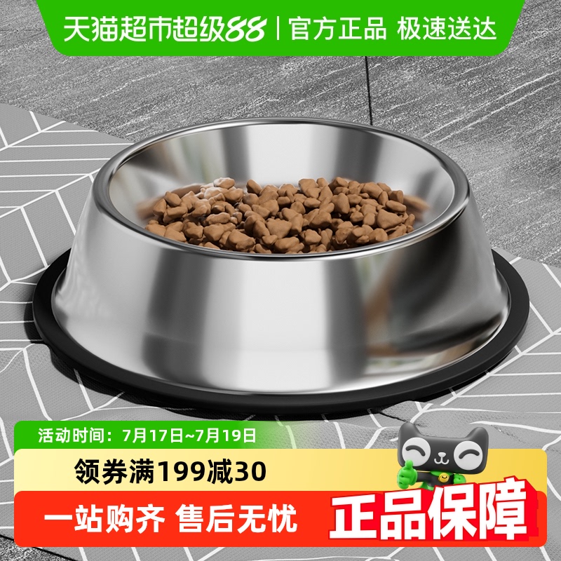 柒哦不锈钢防打翻特大号狗碗