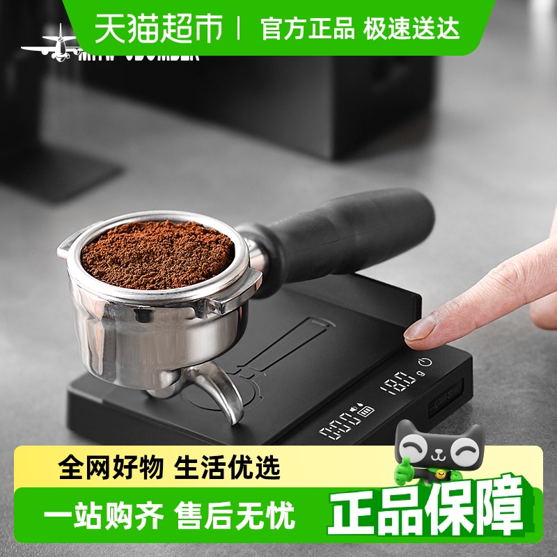轰炸机专业称重咖啡电子秤