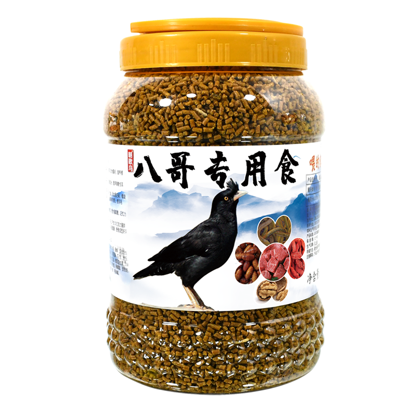 八哥专用鸟食鹩哥鸟粮饲料营养粮