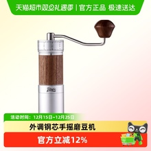 Bincoo手摇钢芯磨豆机咖啡豆研磨机外调手动便携式家用手冲器具
