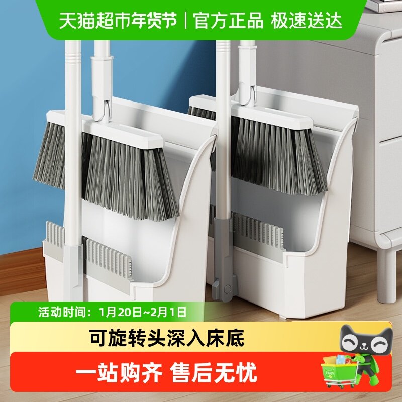 扫把簸箕套装组合扫帚2025新款家用笤帚折叠垃圾铲卫生间扫地神器,家庭/个人清洁工具,扫把,淘宝优惠券,粉丝福利购,淘宝优惠卷