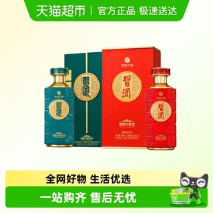 贵州习酒印象红 1瓶53度500ml商务宴请 1瓶印象山河