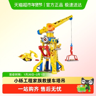 汪汪队立大功威勒巧吉小砾工程家族压路机翻斗救援车挖掘塔吊套装