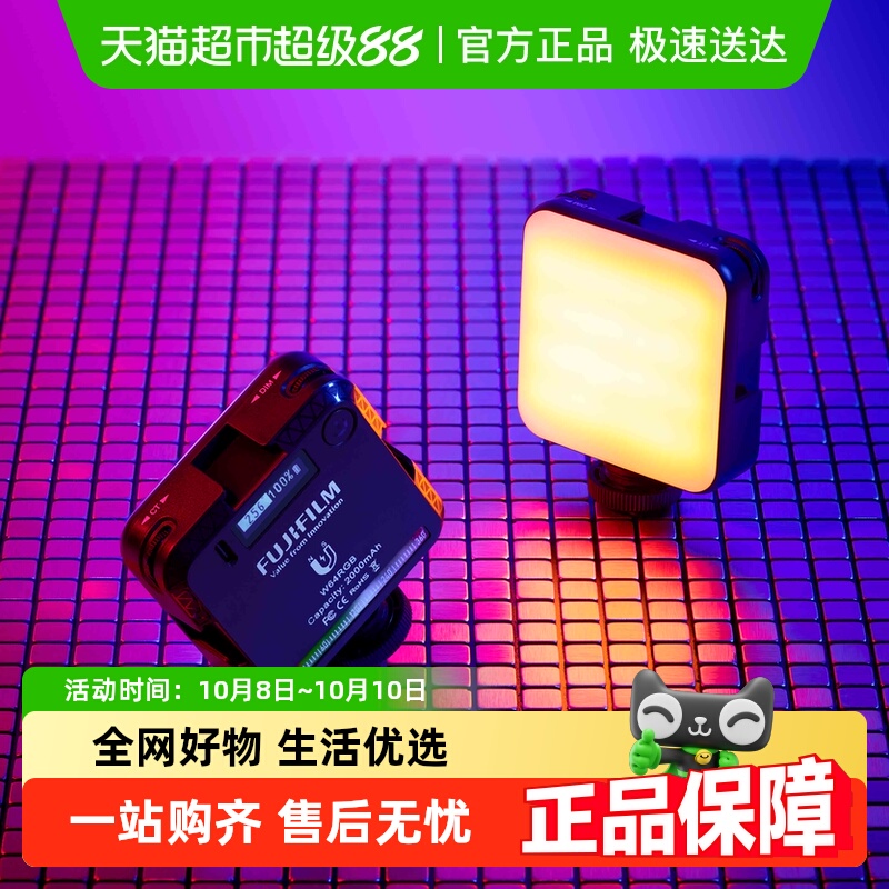 富士miniEvo磁吸补光灯