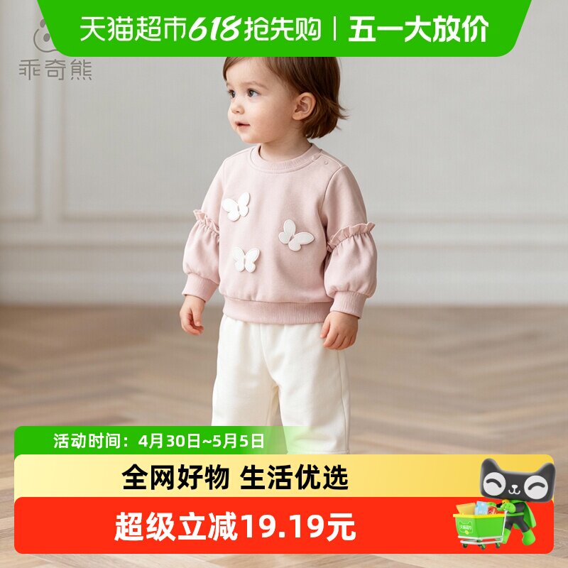 女宝宝纯棉卫衣套装秋冬季婴儿童抓绒保暖两件套衣服春秋外出洋气