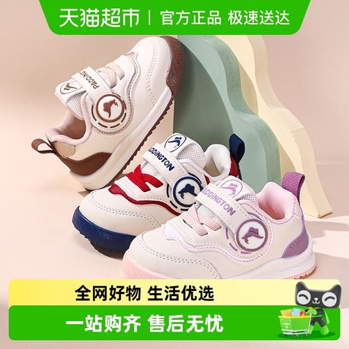 帕丁顿熊儿童秋冬款学步鞋