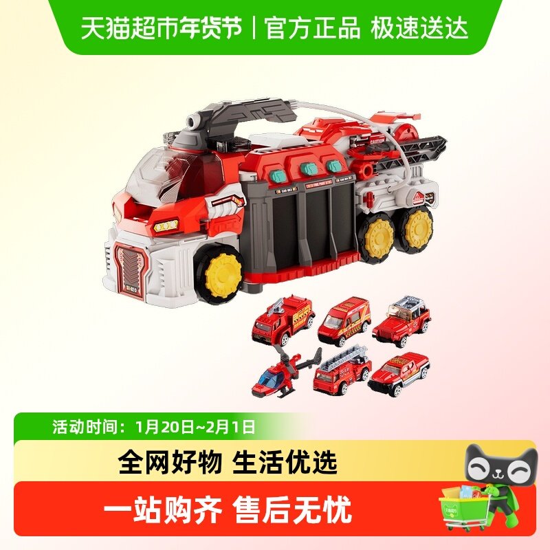 多功能变形救援消防车喷水儿童弹射玩具轨道3-6岁男女孩新年礼物,玩具/童车/益智/积木/模型,惯性/回力/滑行玩具,淘宝优惠券,粉丝福利购,淘宝优惠卷