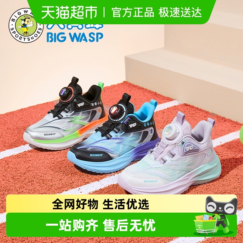 大黄蜂童鞋运动鞋男孩春秋款透气休闲防滑百搭儿童篮球鞋男童鞋子