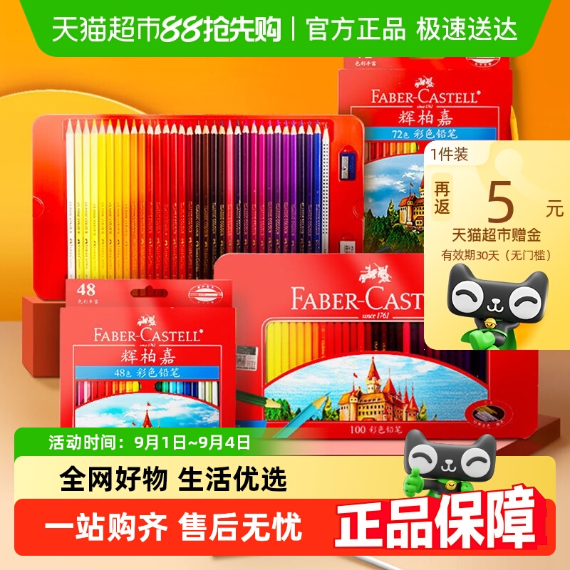 ԰ؼ72ɫԲǦ48ɫǱɫǦ36ɫѧѧʻ滭װ