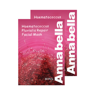 Annabella安娜贝拉黑海藻清洁面膜 深海补水保湿精华修护女10片