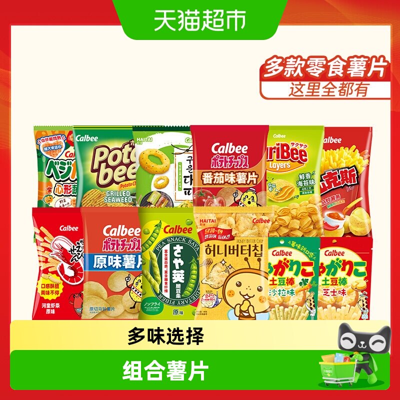 卡乐比休闲零食膨化薯片膨化食品图片