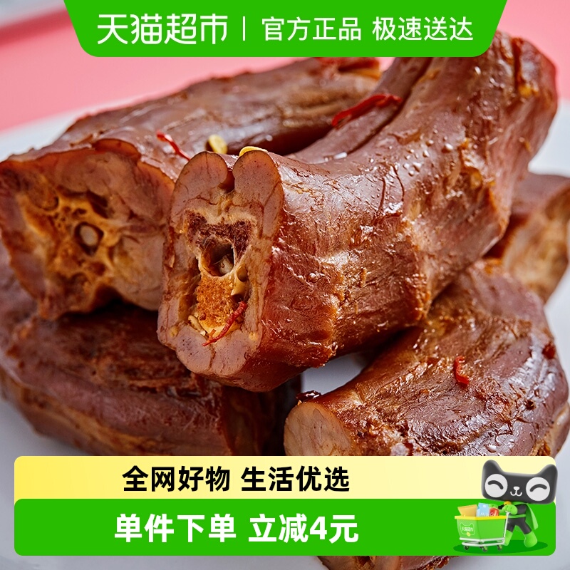 周黑鸭鸭脖休闲零食熟食卤味