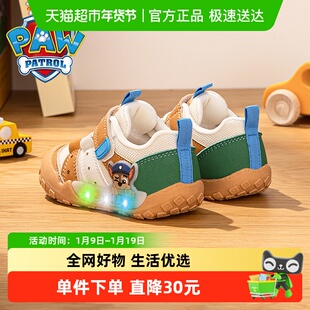 汪汪队男童鞋子2025包头防撞爆款中小童百搭休闲男童闪灯鞋运动鞋