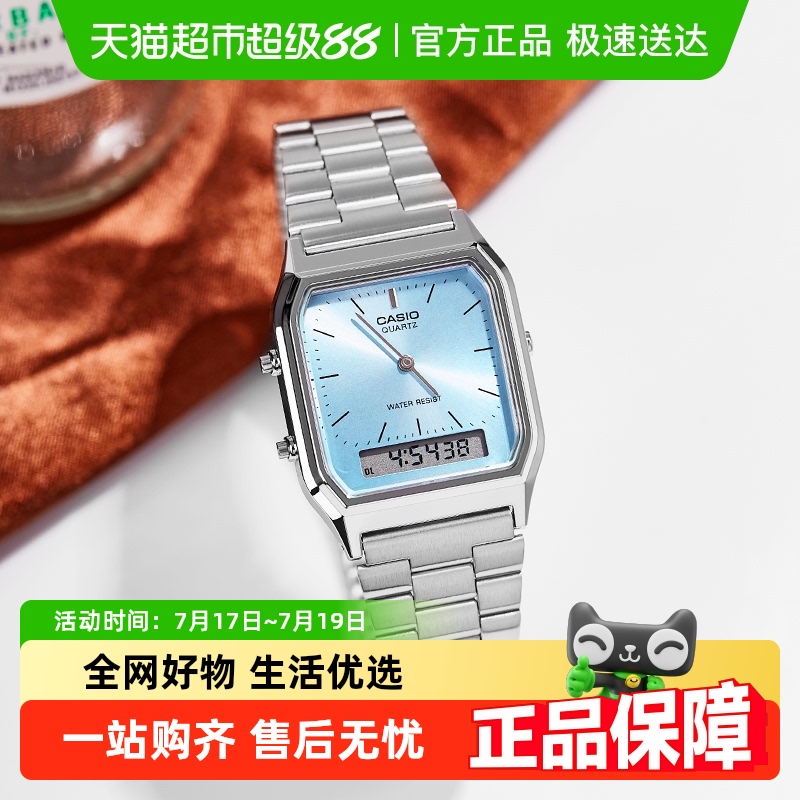 Casio卡西欧复古小方表防水手表
