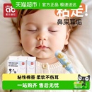 婴儿粘性棉签新生宝宝专用粘着耳屎鼻屎掏耳朵挖耳勺儿童清理棉棒