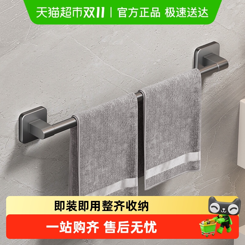 沐笙歌卫生间毛巾架免打孔浴室洗手间无痕粘胶单层浴巾置物架