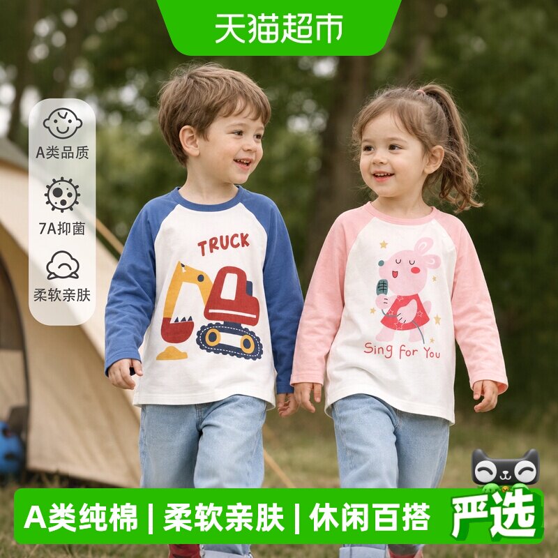 婴蓓依儿童长袖t恤柔软舒适图片