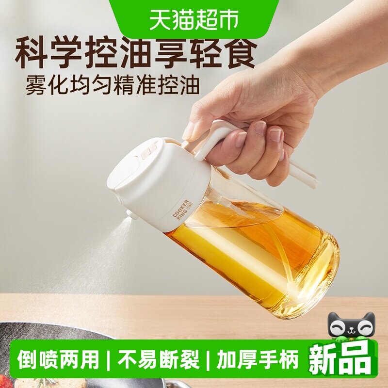 炊大皇玻璃两用油壶防漏一键开启图片
