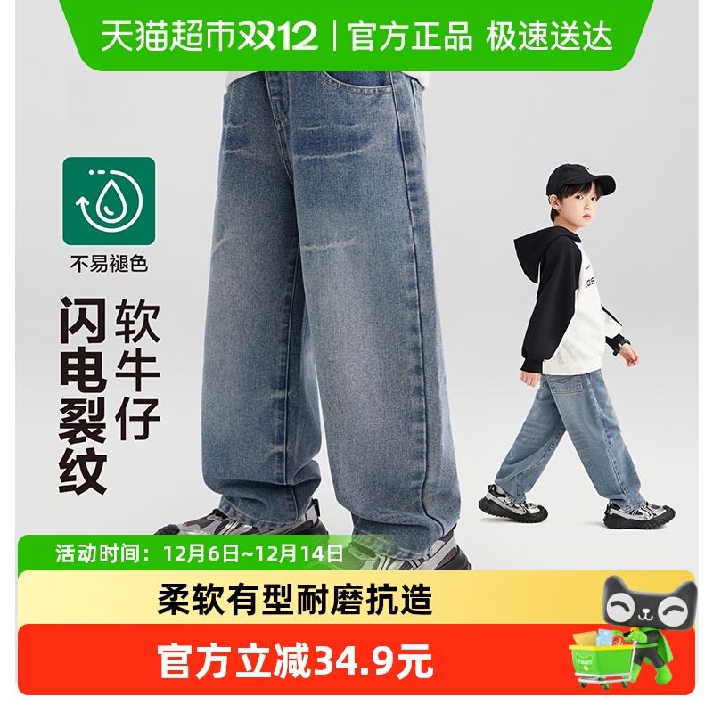 左西男童春季新品长裤牛仔裤