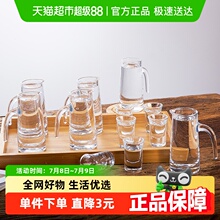 青苹果无铅水晶玻璃白酒杯分酒器套装茅台杯一口杯1套刻度酒盅