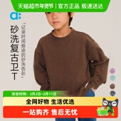 砂洗复古卫T 儿童T恤A类25秋新款 男童女童长袖 allblu幼岚 童装