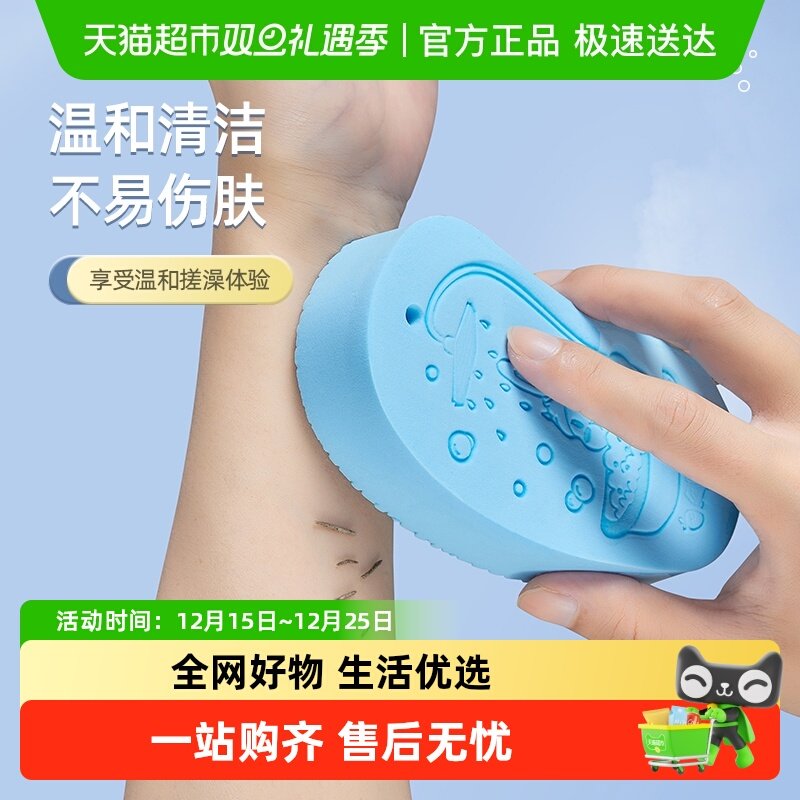 优勤儿童搓澡巾洗澡海绵