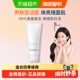 Freeplus 下拉详情享优惠 芙丽芳丝洗面奶氨基酸洁面100g
