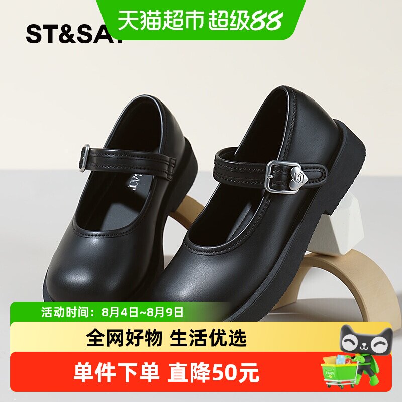 星期六黑色小皮鞋女童公主鞋皮鞋